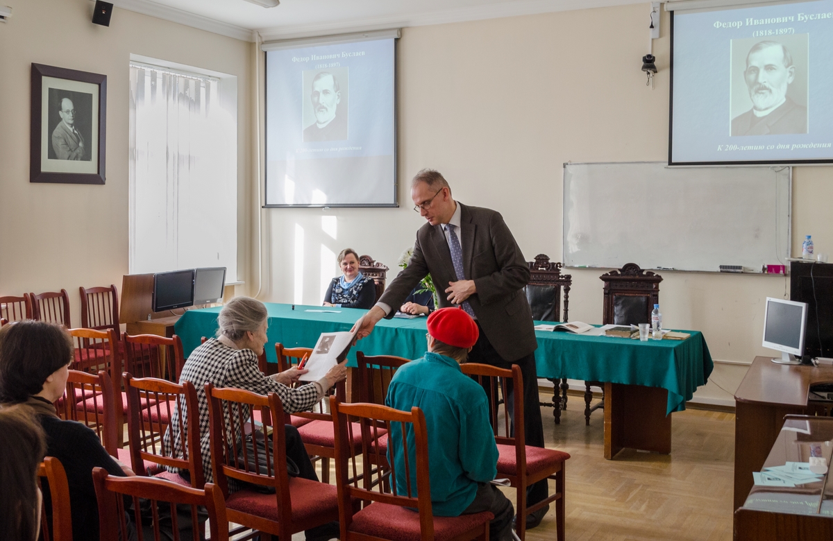 Фёдор Иванович Буслаев: личность и судьба учёного в филологической традиции его времени